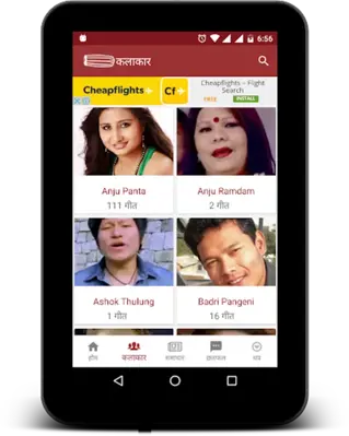 Nepali Lok Bhaka android App screenshot 2