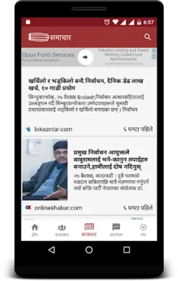 Nepali Lok Bhaka android App screenshot 6